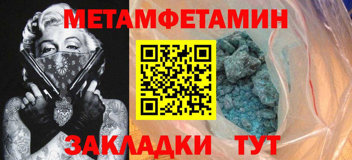 Amphetamine  Вход с VPN  МЕГА рабочий сайт  АМФЕТАМИН 98%  АМФЕТАМИН  Елизово 