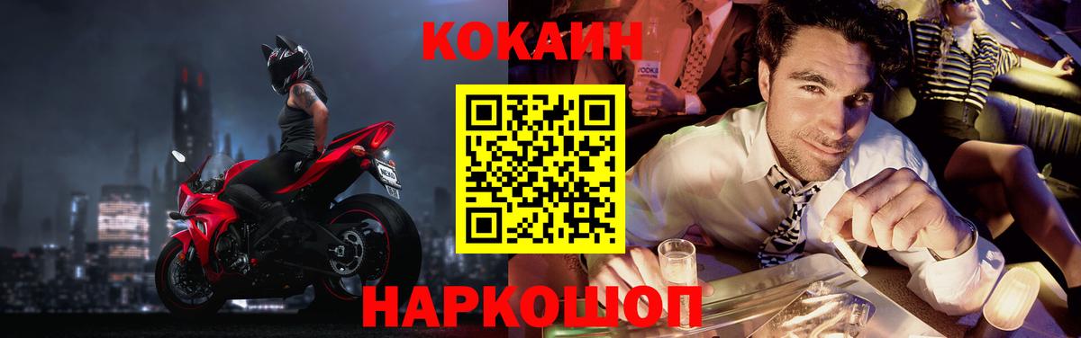 Cocaine  КОКАИН 98%  Елизово  Вход с VPN  COCAIN 97% 