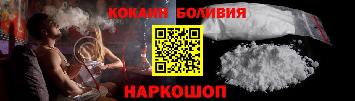 Cocaine VHQ Елизово