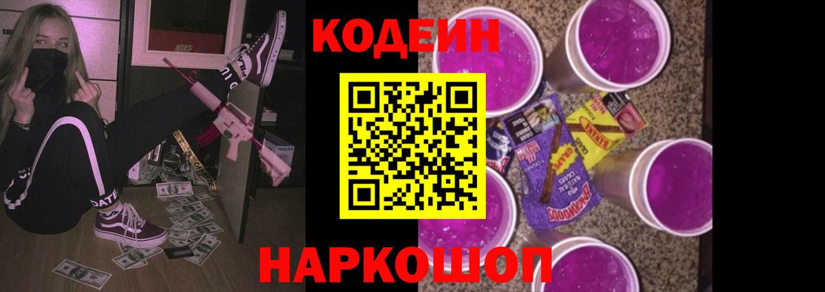 Бошки Шишки Елизово