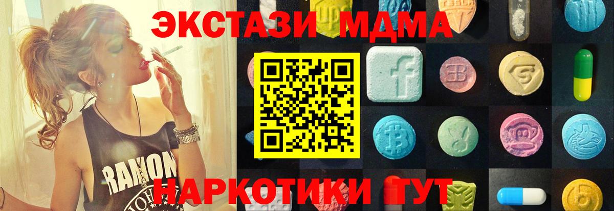 Экстази Punisher Елизово