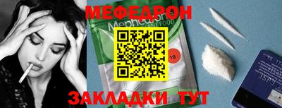 круглые Балаково