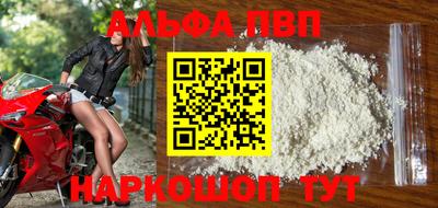 круглые Балаково