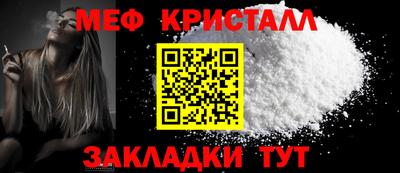 прущие крисы Балашиха