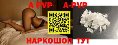 прущие крисы Балашиха