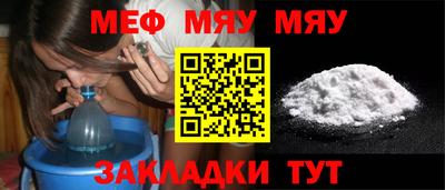 эйфоретик Балахна
