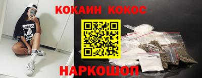 эйфоретик Балахна