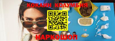 круглые Балаково