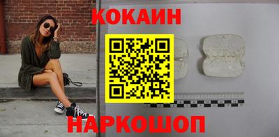 прущие крисы Балашиха