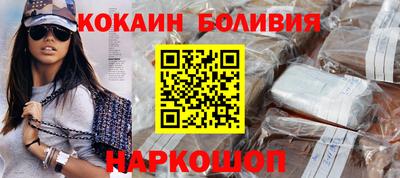 прущие крисы Балашиха