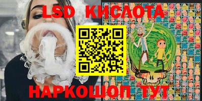 прущие крисы Балашиха