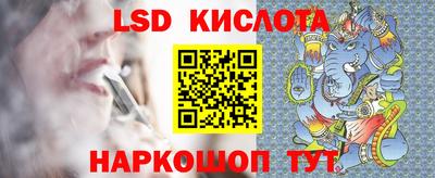 прущие крисы Балашиха