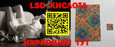 эйфоретик Балахна