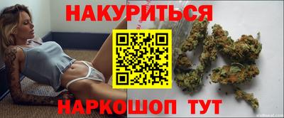 прущие крисы Балашиха