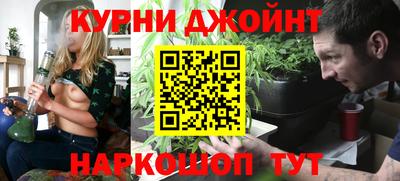прущие крисы Балашиха