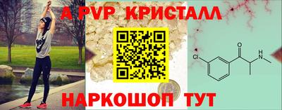 круглые Балаково