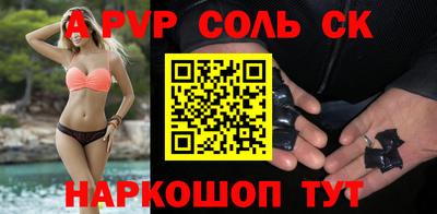 круглые Балаково