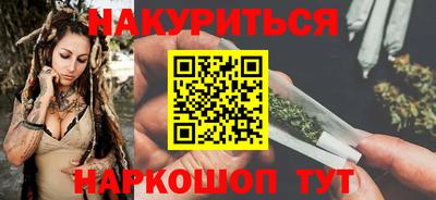 прущие крисы Балашиха