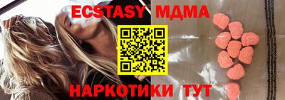 прущие крисы Балашиха