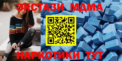 круглые Балаково