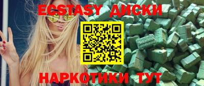 круглые Балаково