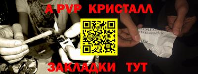 прущие крисы Балашиха