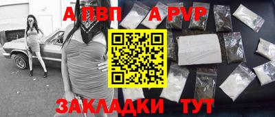 круглые Балаково