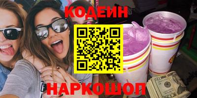 прущие крисы Балашиха