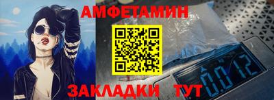 круглые Балаково