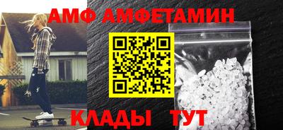 прущие крисы Балашиха