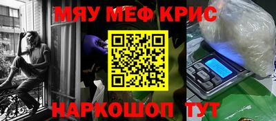эйфоретик Балахна