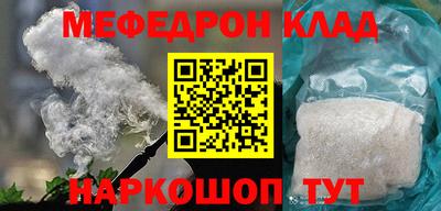 круглые Балаково