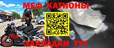 круглые Балаково