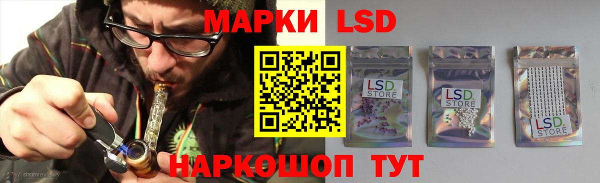 Елизово  блэк спрут ONION  LSD-25 экстази ecstasy  Вход с VPN  Лсд 25 экстази ecstasy 