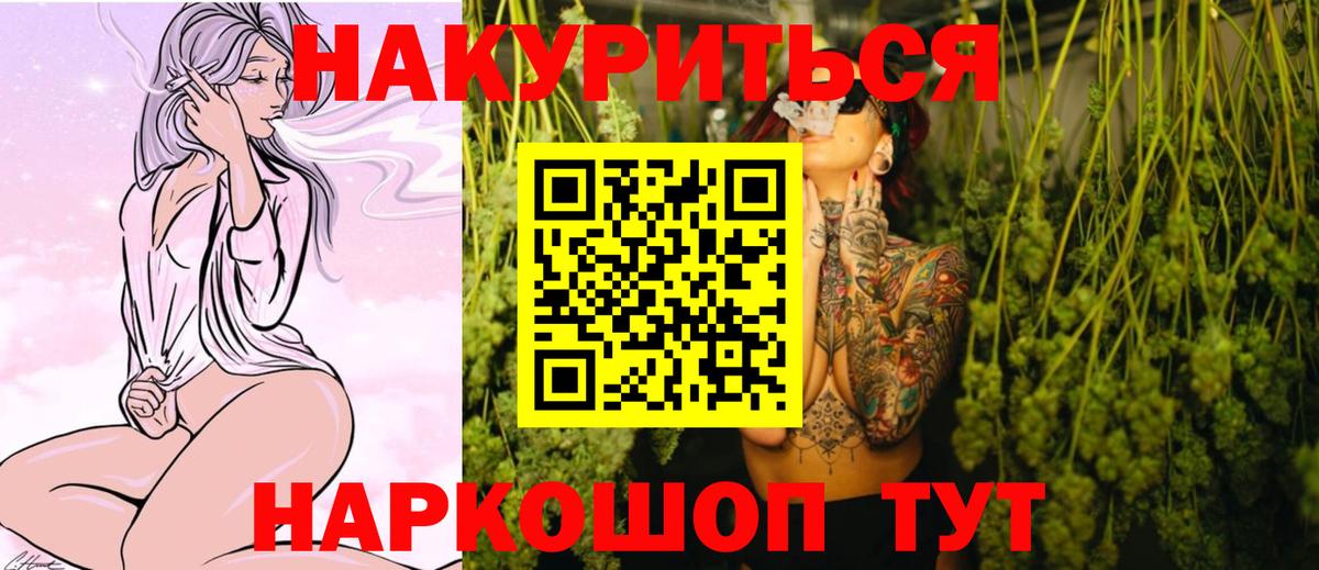 Шишки марихуана марихуана  Бошки марихуана Bruce Banner  Елизово  Каннабис марихуана  Конопля марихуана  Вход с VPN 